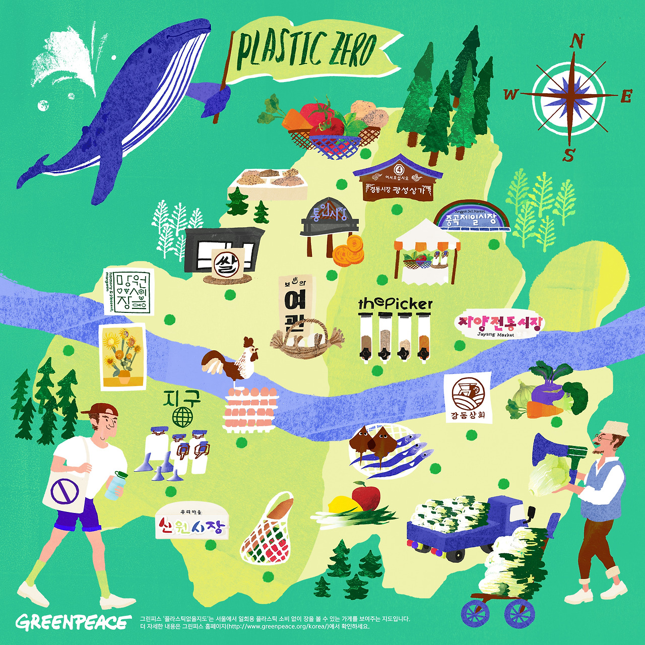 0 지도 판형 COLOURING SENDING2-final.jpg