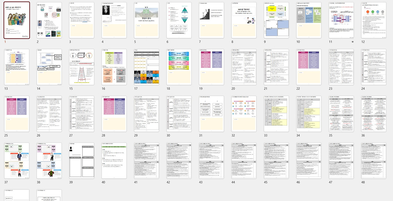 화면 캡처 2023-04-02 003501.jpg