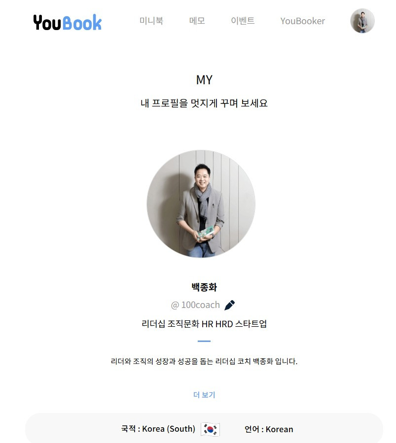 화면 캡처 2025-05-04 231928.jpg