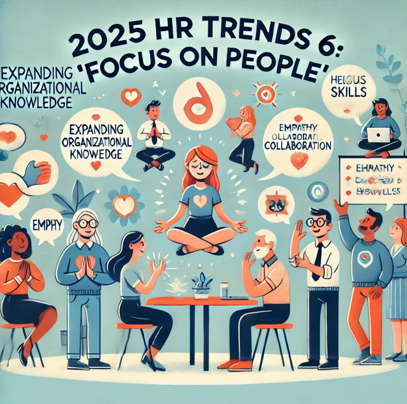 2025 HR 트렌드 6.jpg