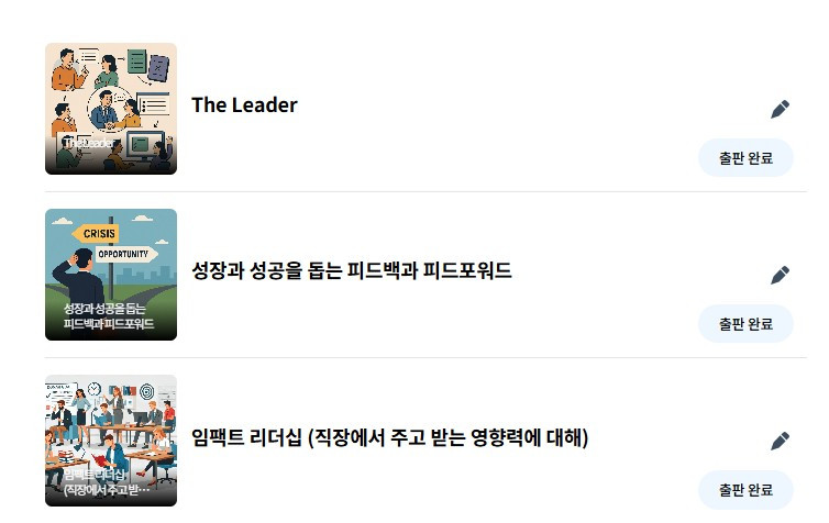 화면 캡처 2025-05-06 134003.jpg