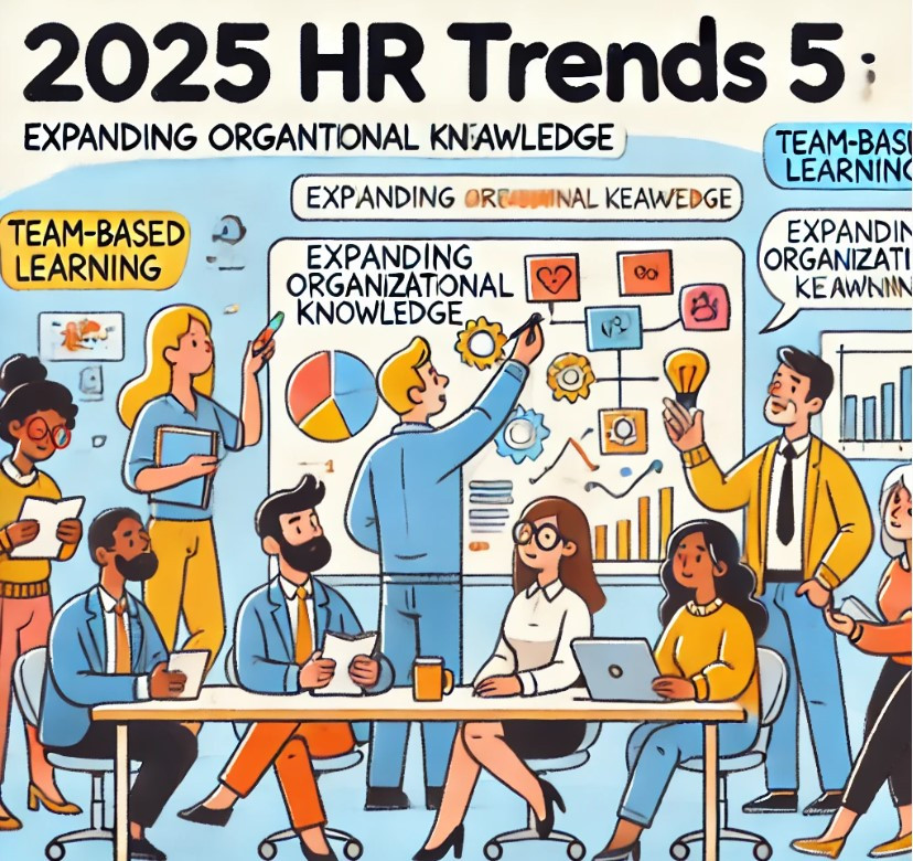 2025 HR 트렌드 5.jpg