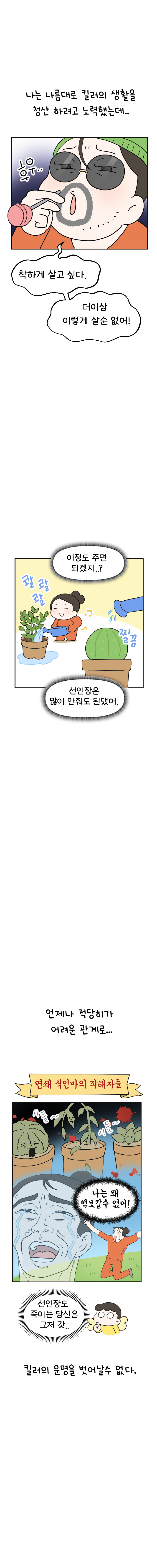 10화_003.jpg