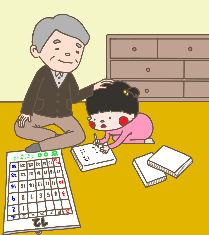 아주 느릿하게, 또 간절하게.jpg