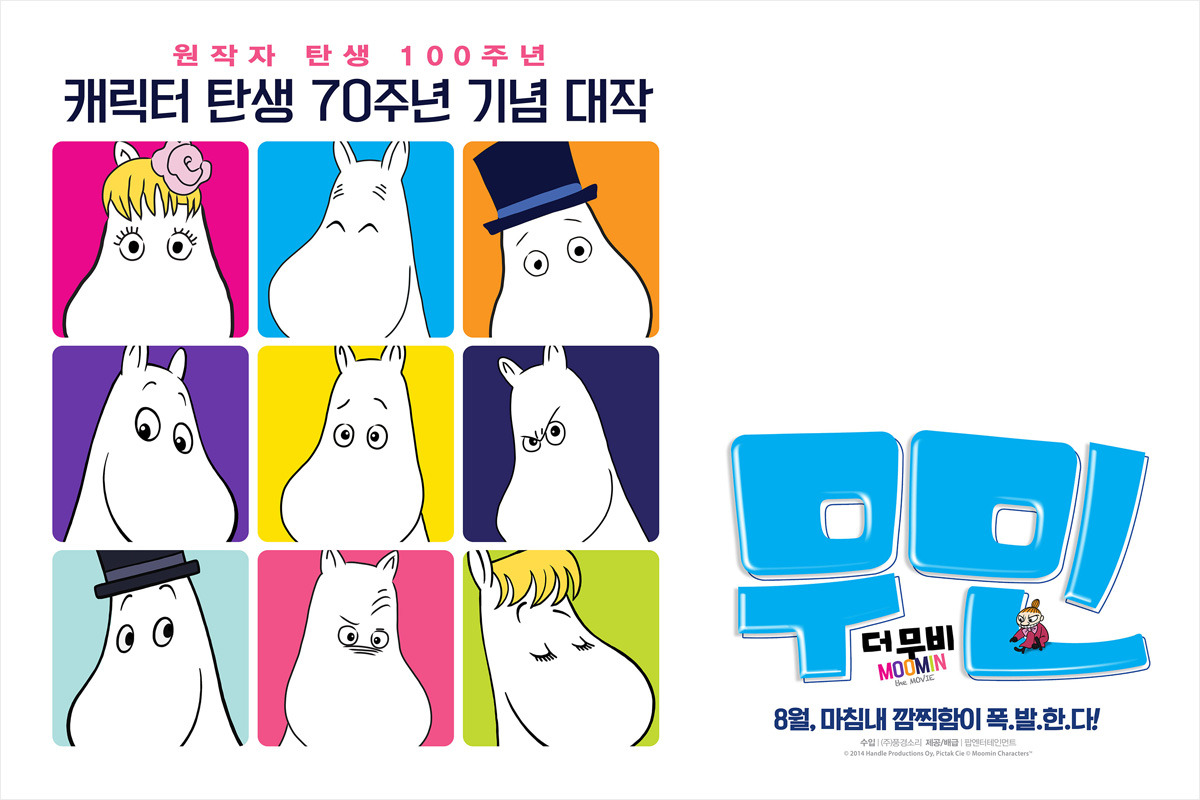 buying-guides-with-moomin-collaboration-items-for-buddyphones-2.jpg
