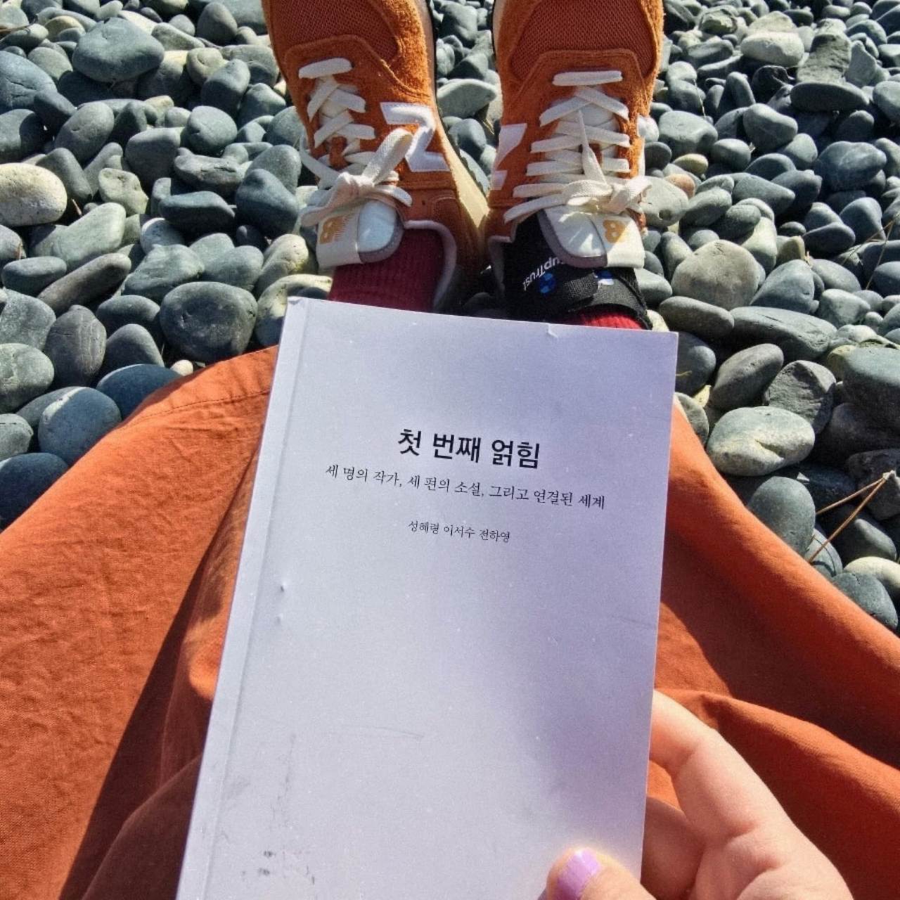 온라인 카지노 게임