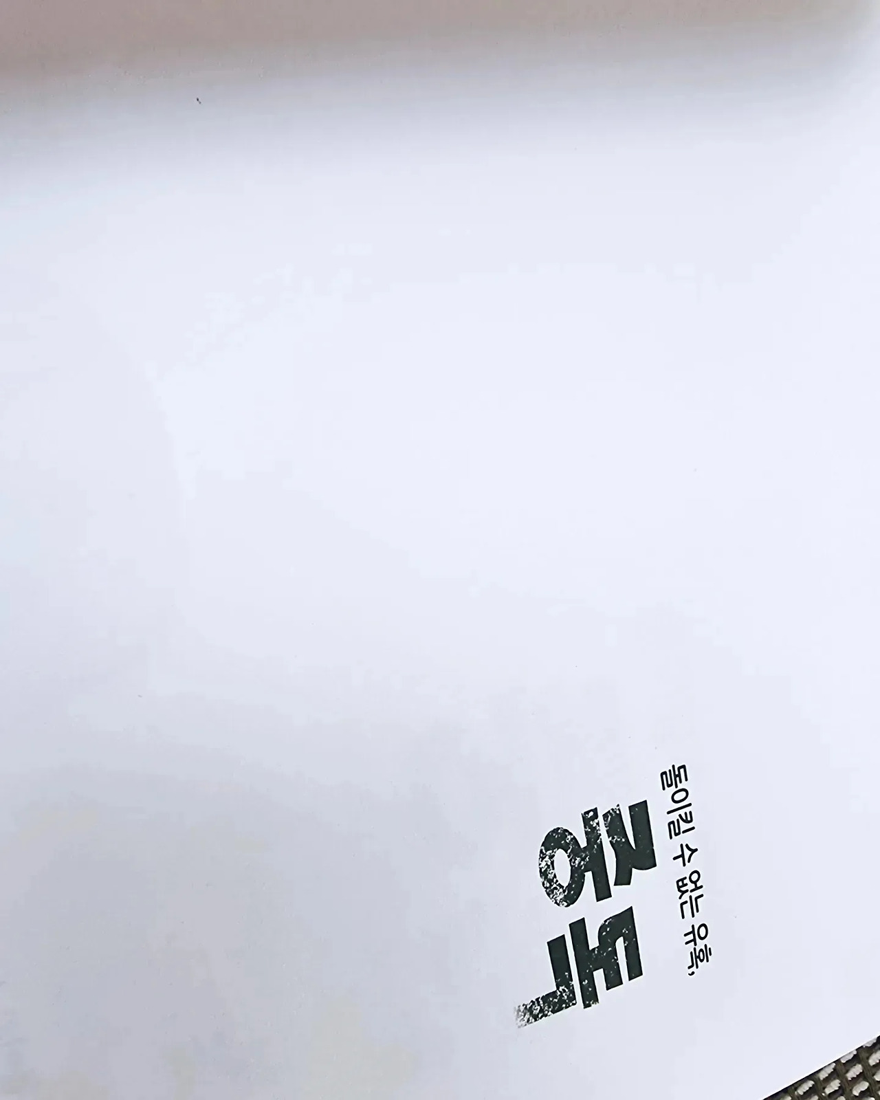 카지노 쿠폰