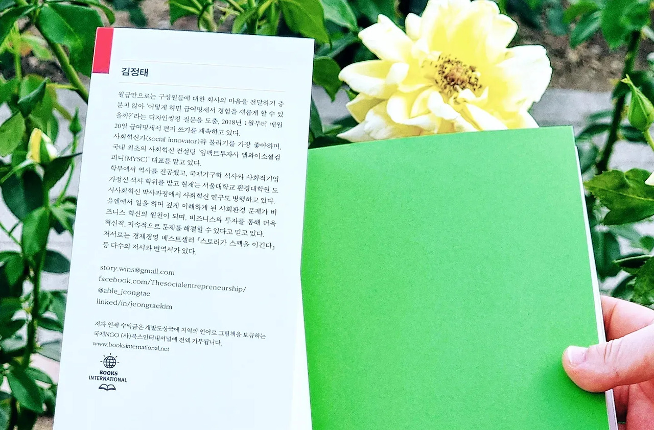 카지노 게임