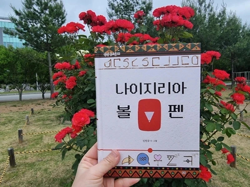 카지노 게임 사이트