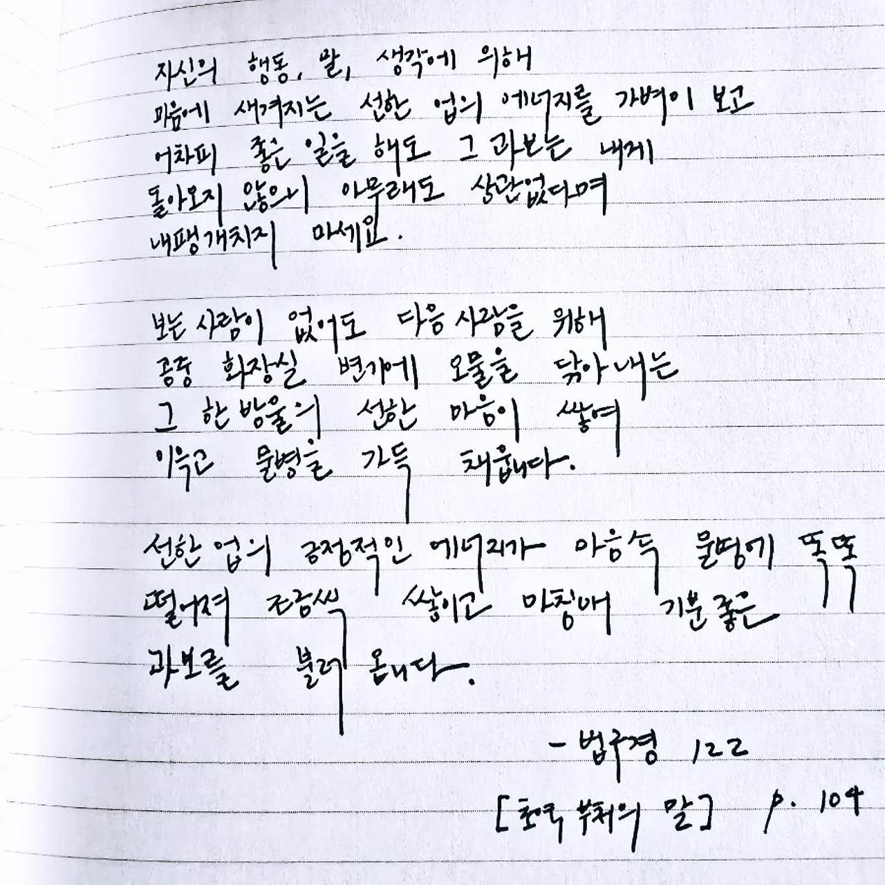카지노 게임 사이트