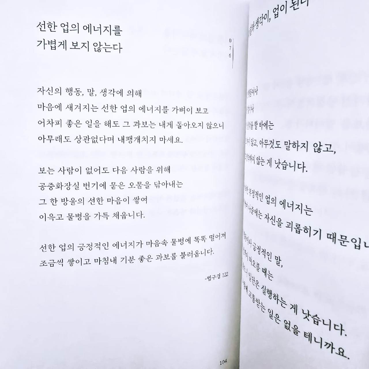 카지노 게임 사이트