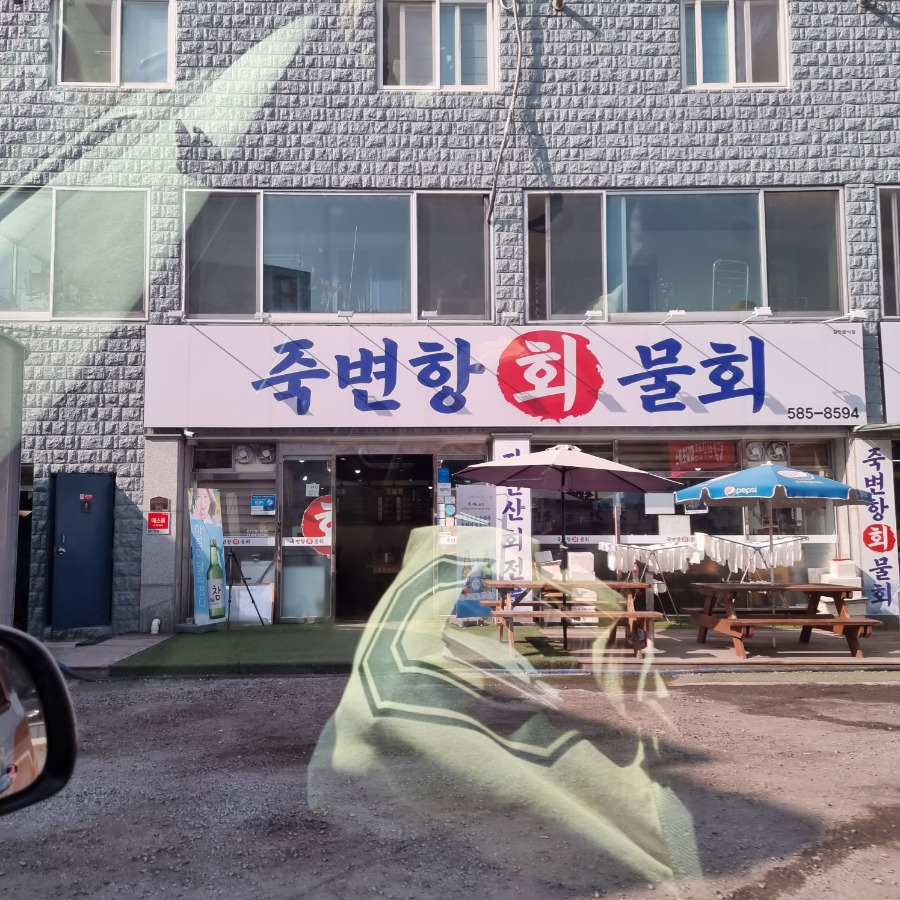 20221028＿012854 (1).jpg