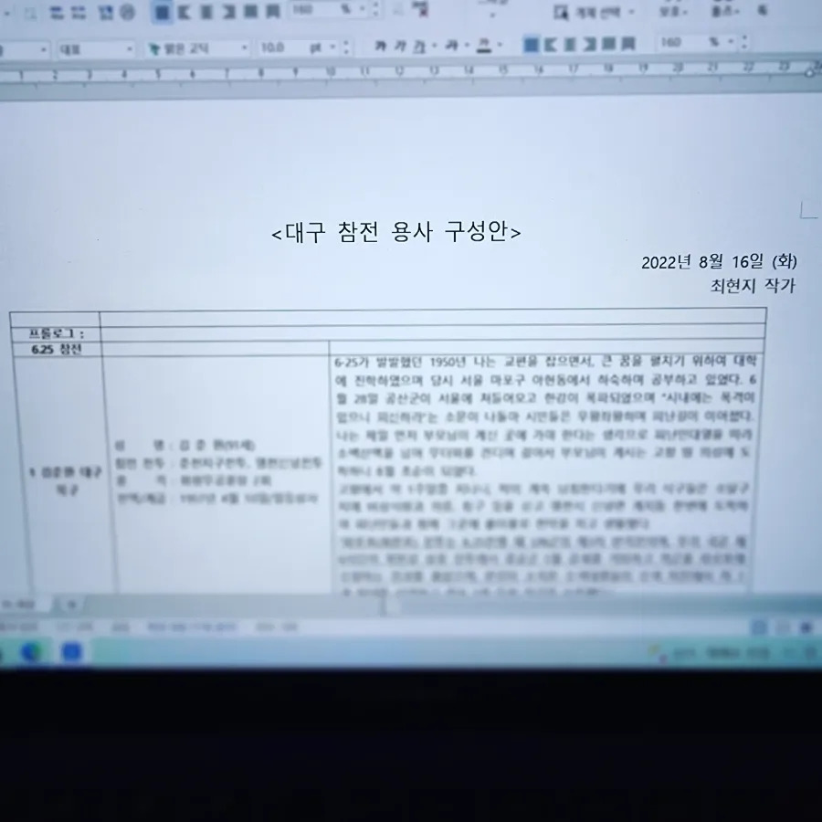 IMG＿20220817＿021421＿406 (1).jpg