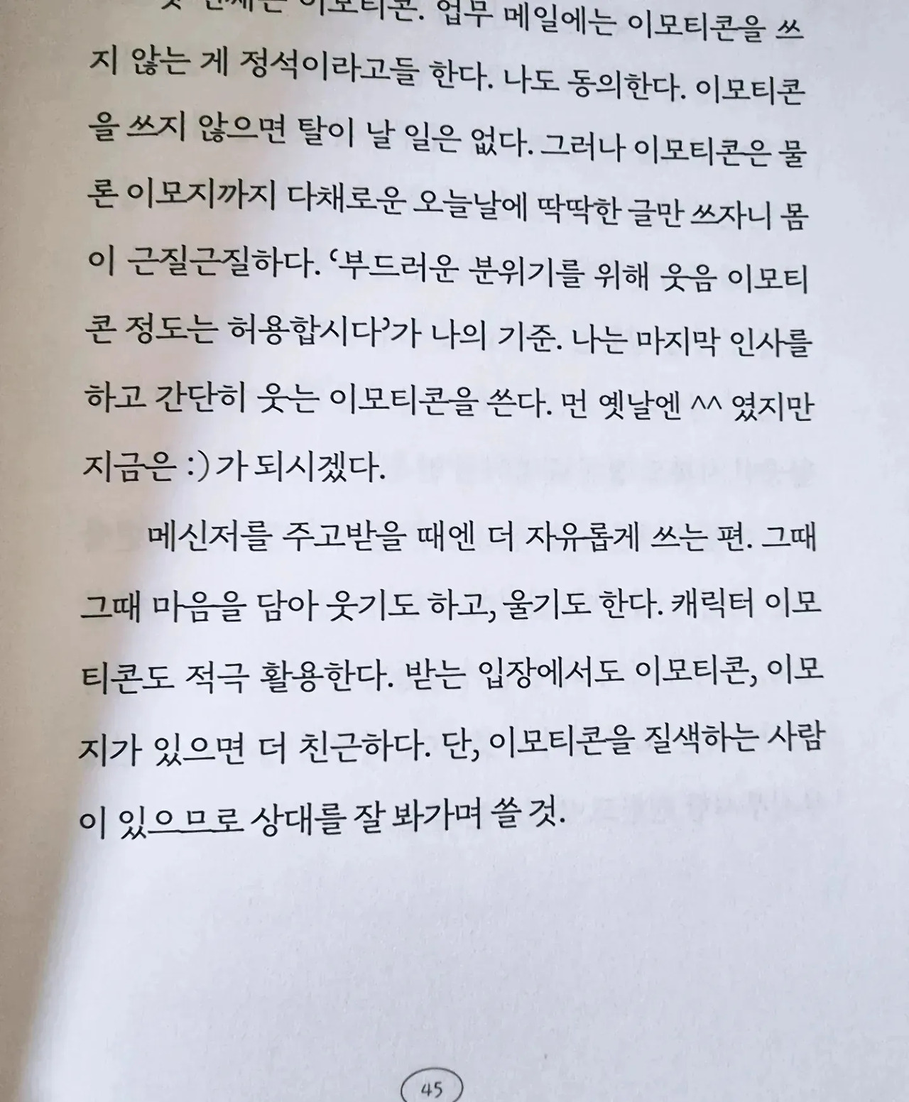 무료 카지노 게임