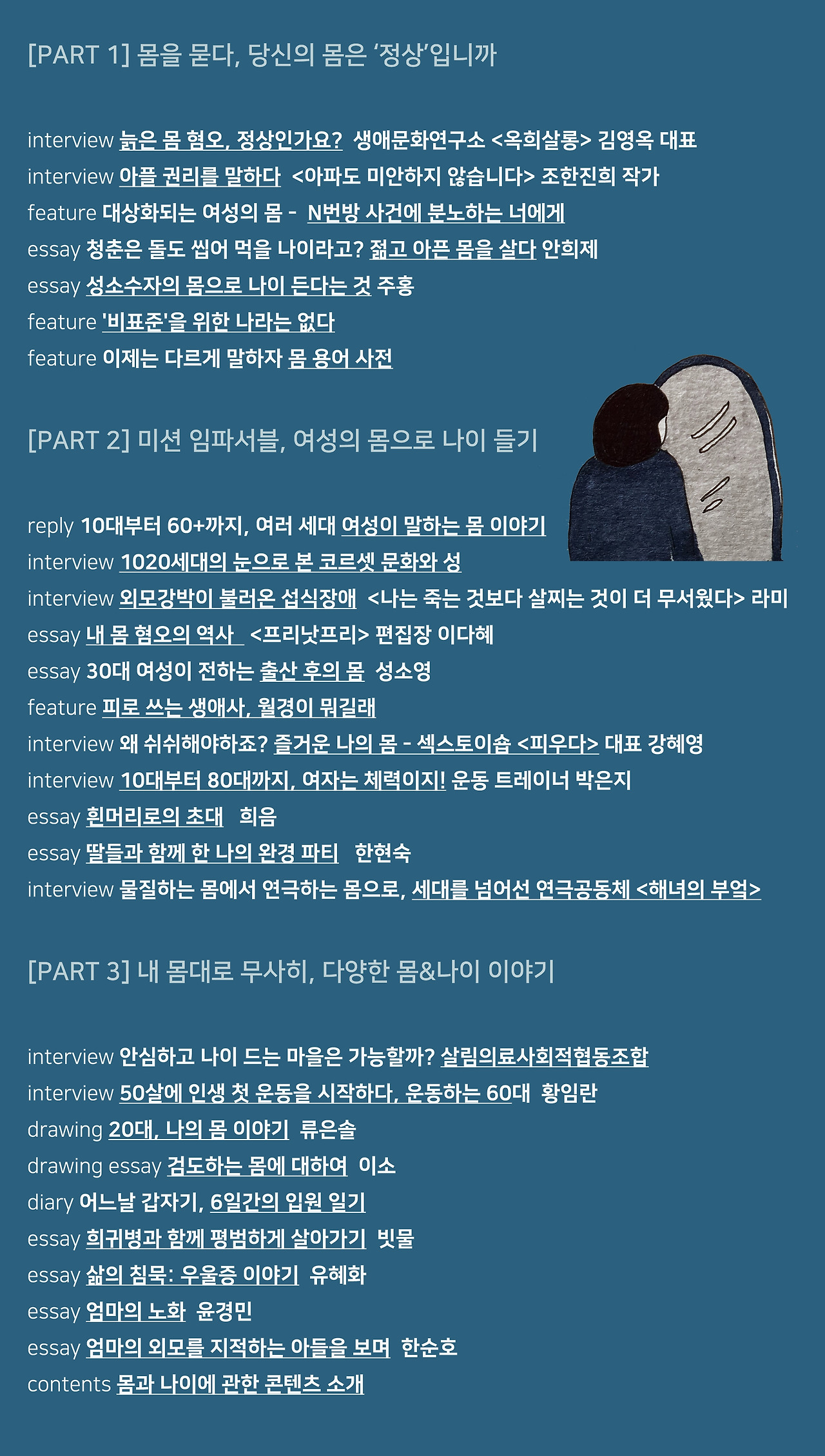제목 없음-2.jpg