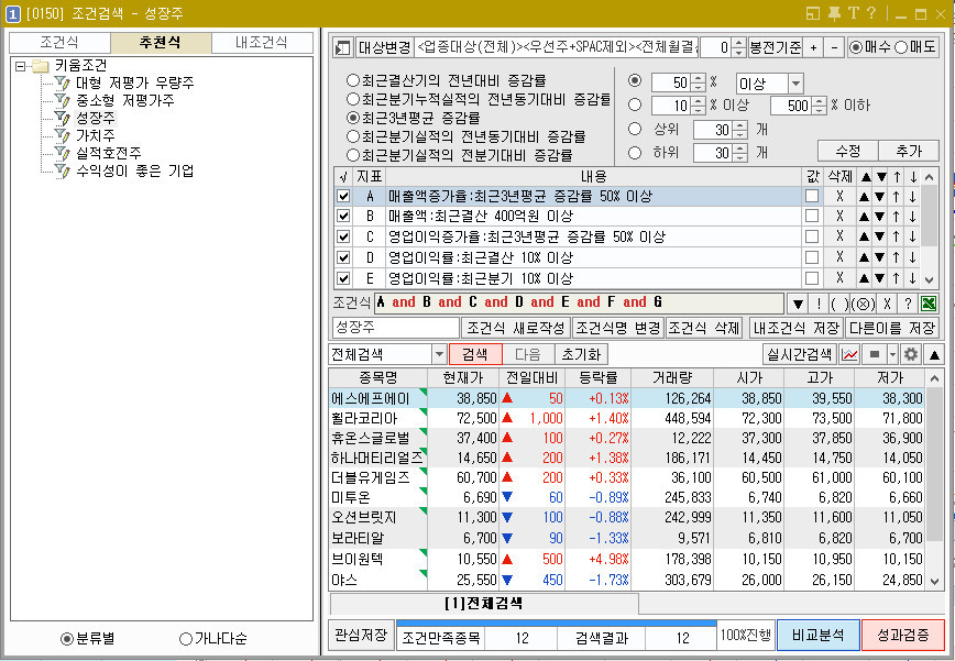 Cap 2019-07-13 22-47-21-268.jpg