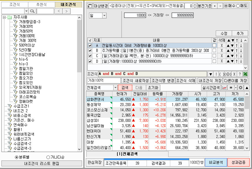 Cap 2019-07-14 10-27-41-435.jpg