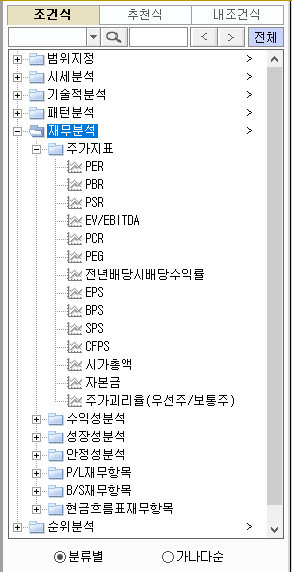 Cap 2019-07-14 09-37-15-855.jpg