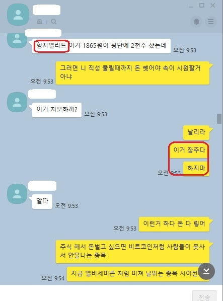 Cap 2019-07-07 17-46-28-357.jpg