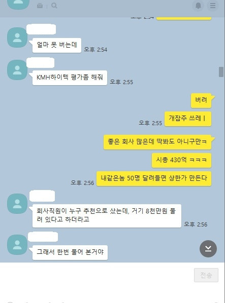 Cap 2019-07-07 17-44-32-375.jpg