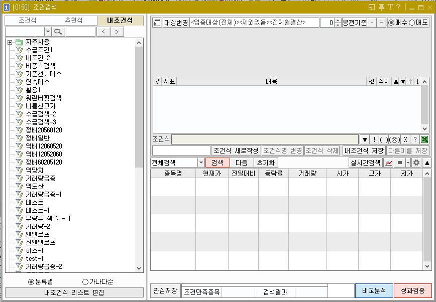 Cap 2019-07-14 09-21-56-389.jpg