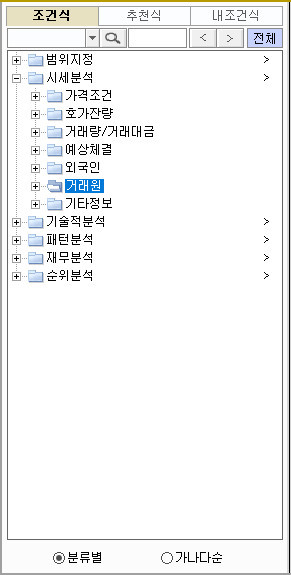 Cap 2019-07-14 09-36-17-970.jpg