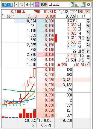 Cap 2019-01-15 23-27-06-243.jpg