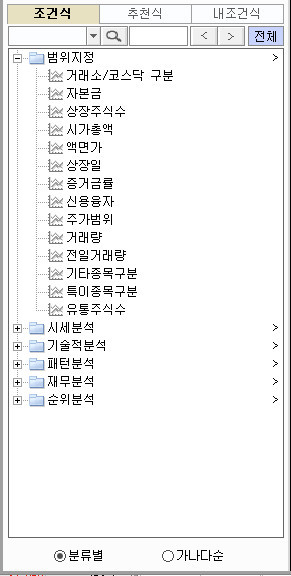 Cap 2019-07-14 09-34-59-841.jpg