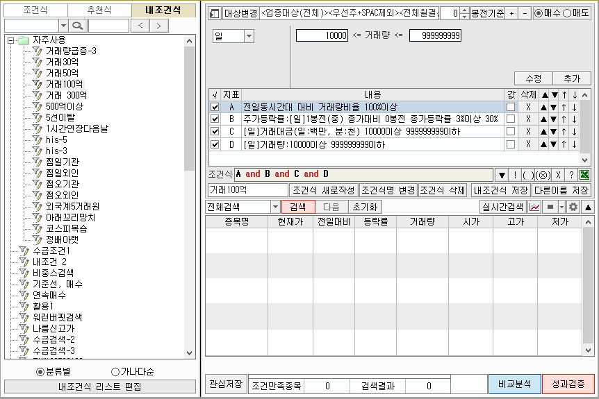 Cap 2019-07-14 09-57-40-014.jpg