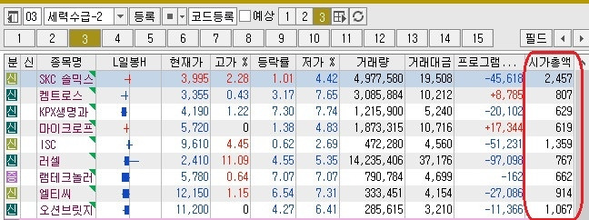 Cap 2019-07-07 18-05-59-118.jpg