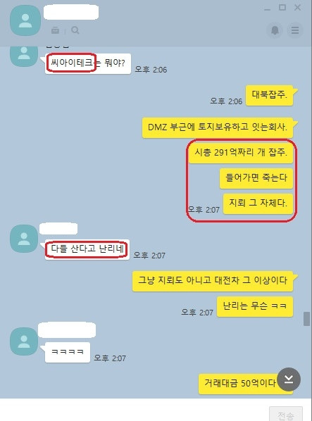 Cap 2019-07-07 17-49-50-829.jpg