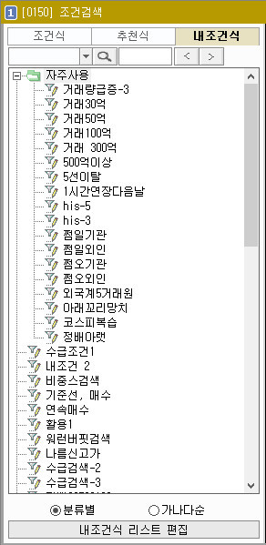 Cap 2019-07-14 09-22-10-685.jpg