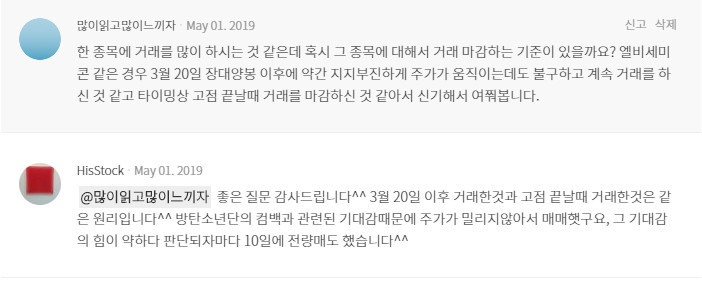 Cap 2019-09-07 09-31-56-911.jpg