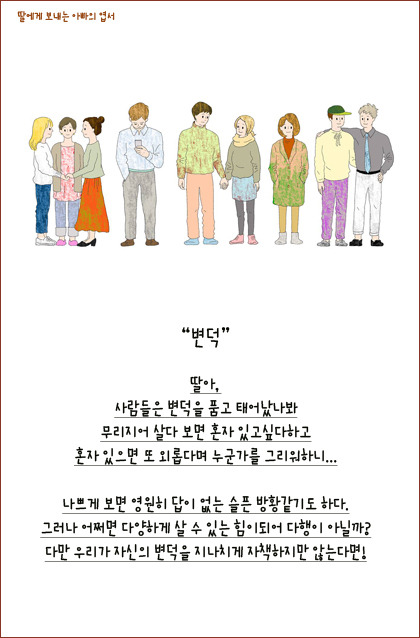 14 - 변덕 갈말용선처리사본.jpg
