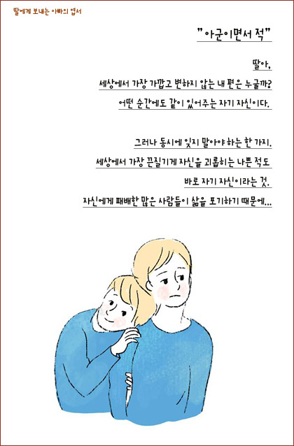 5 - 아군이면서 적 갈말용선처리 사본.jpg