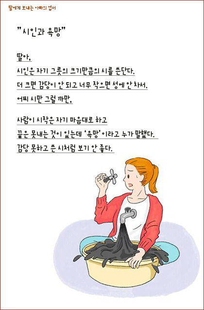 10 - 시인과욕망 갈말용선처리 사본.jpg