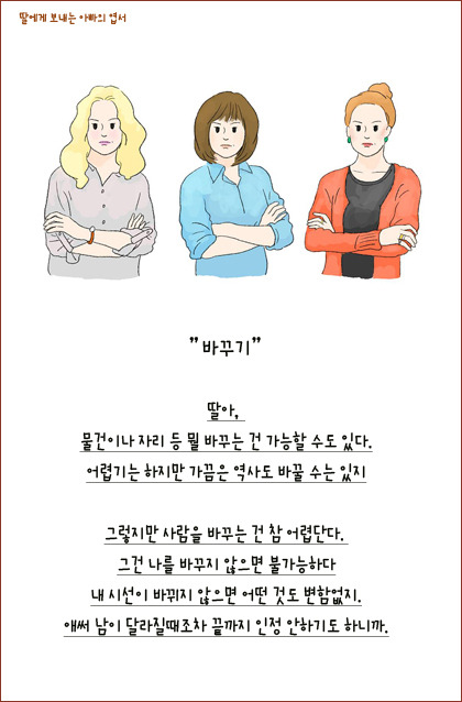 9 - 바꾸기 갈말용선처리 사본.jpg
