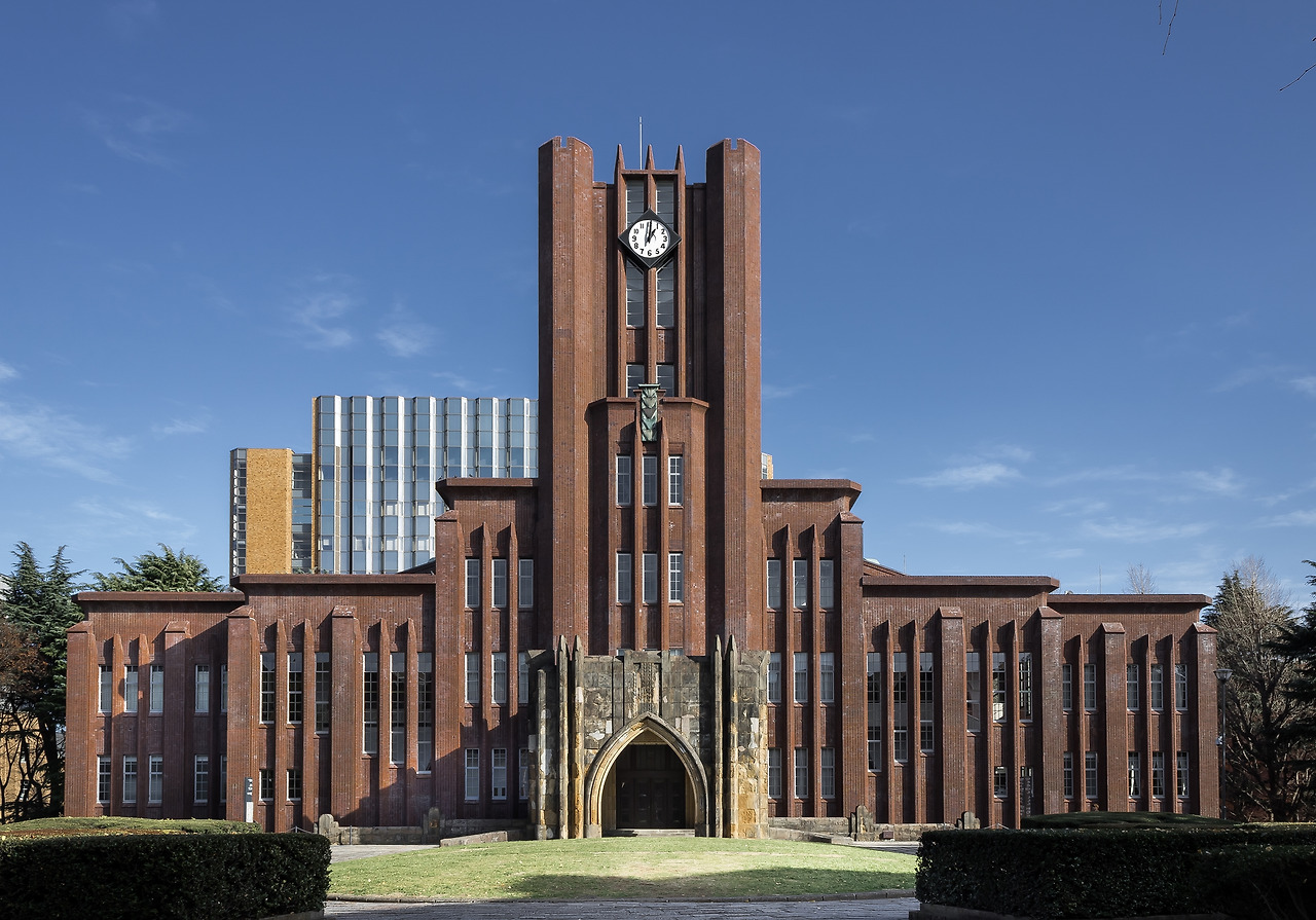 Yasuda_Auditorium_-_Tokyo_University.jpg
