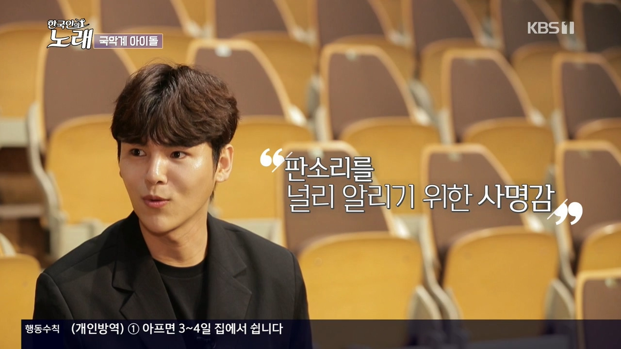 한국인의 노래.E01.200626.720p-NEXT.mp4_20200716_155229.804.jpg