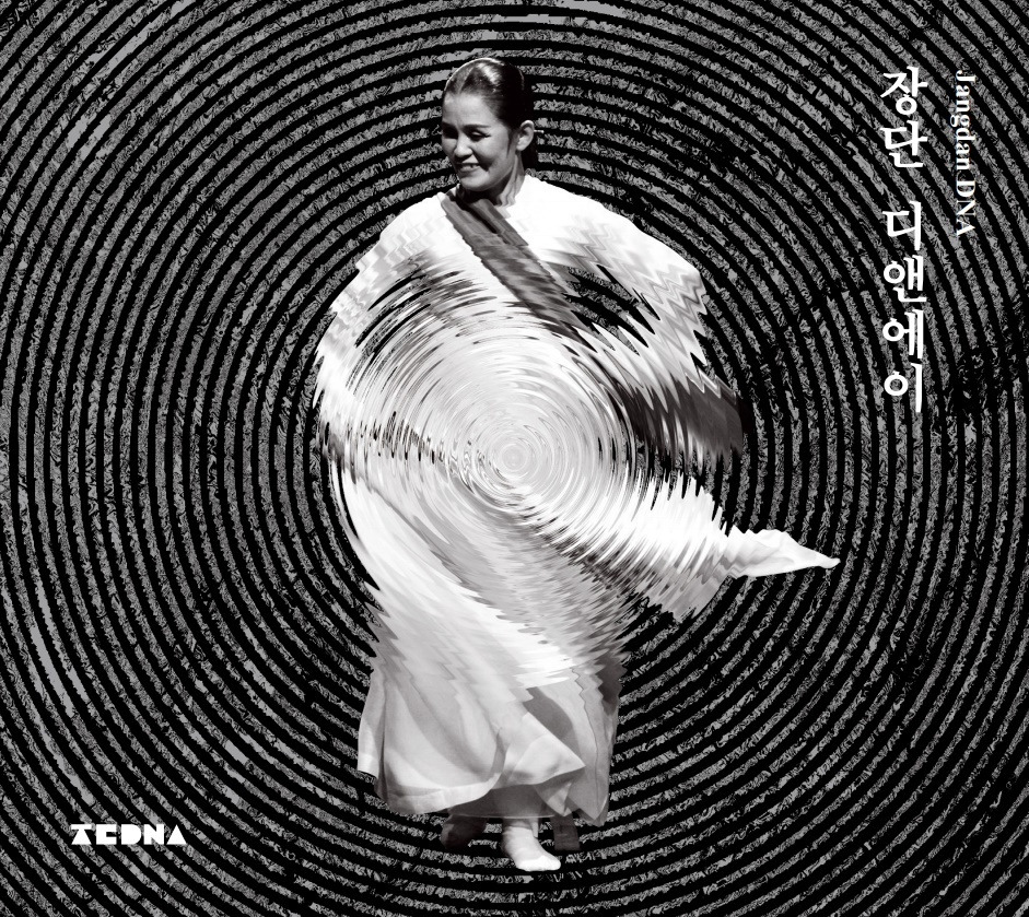 장단DNA - 장단DNA.jpg