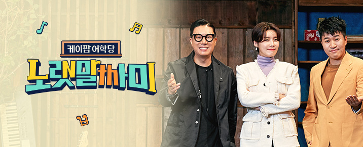 노랫말싸미 배너.jpg