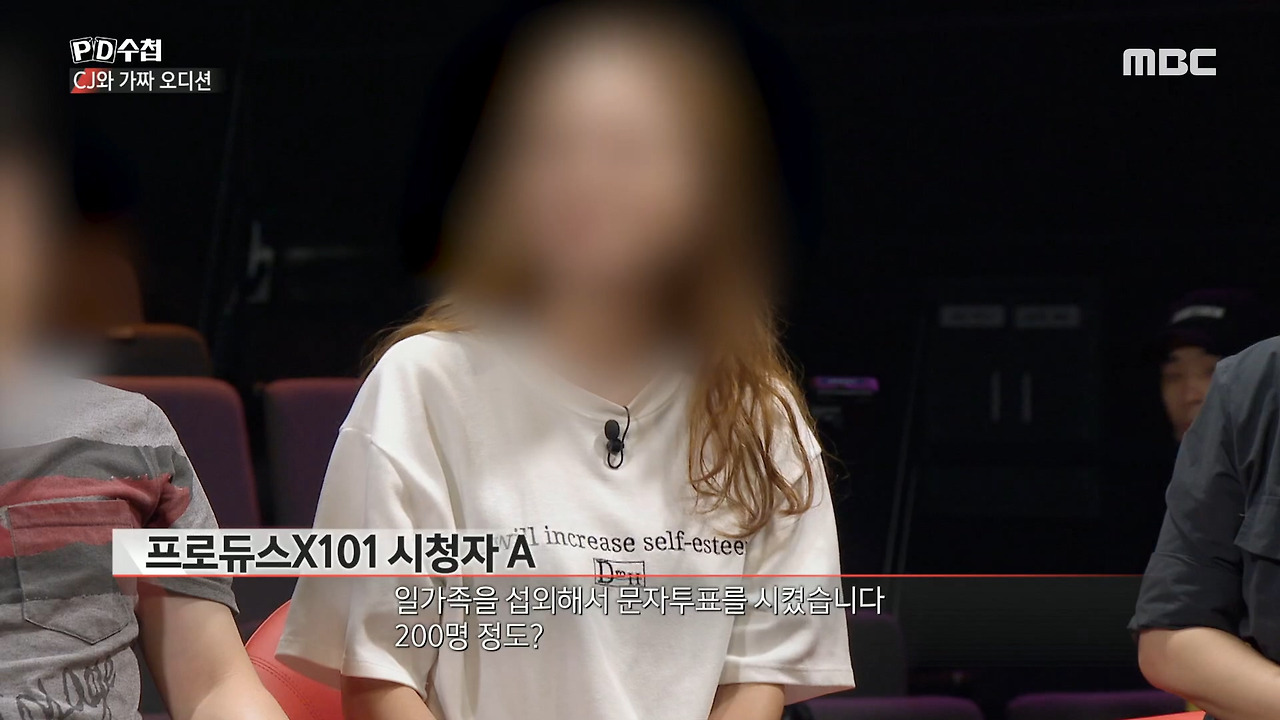 PD수첩.E1214.CJ와 가짜 오디션.1080p.WEB-DL.AAC-Deresisi.mp4_20191213_132954.337.jpg