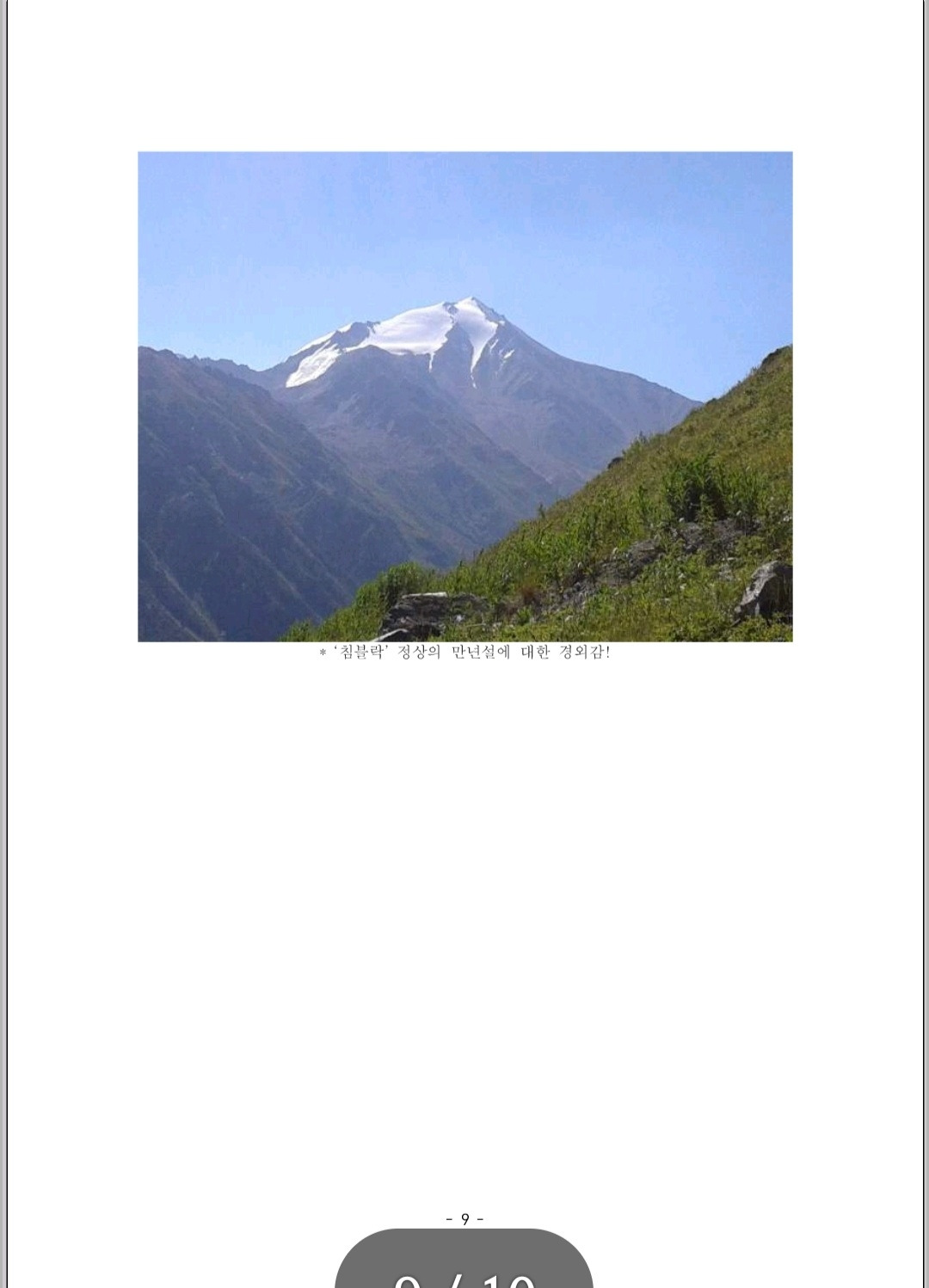 한산 2021-12-0011 본09.jpg