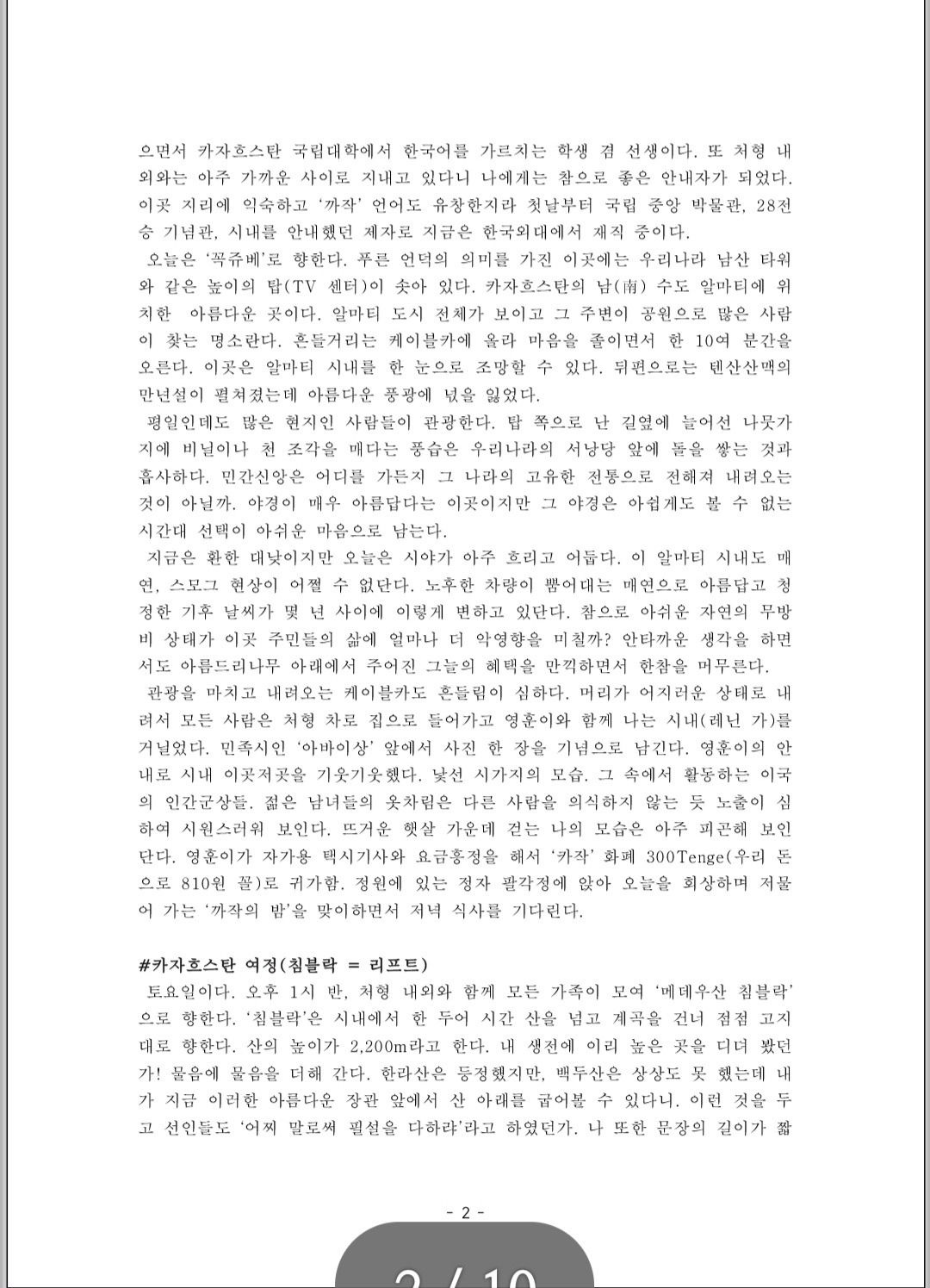 한산 2021-12-004 본02.jpg