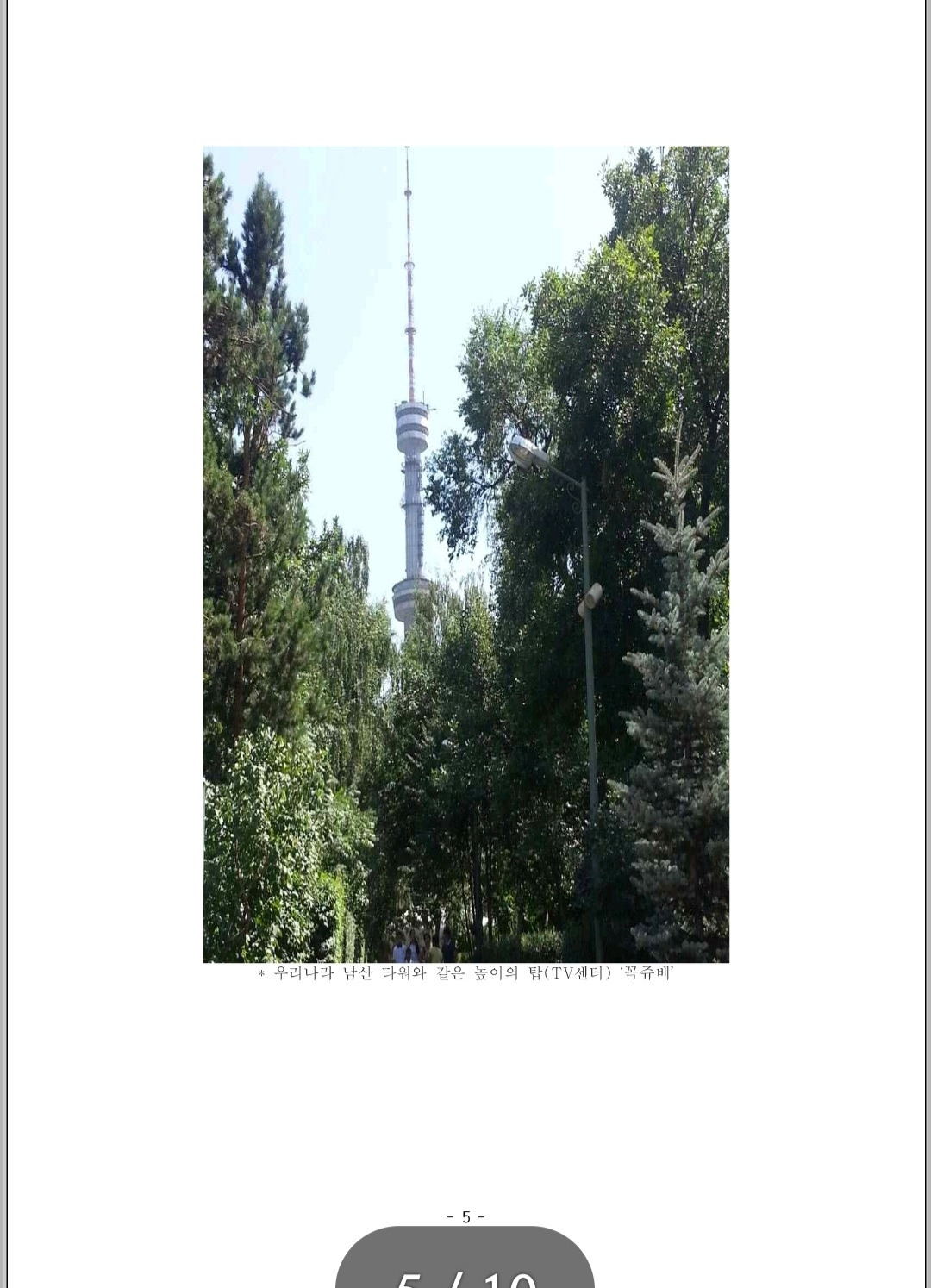 한산 2021-12-007 본05.jpg