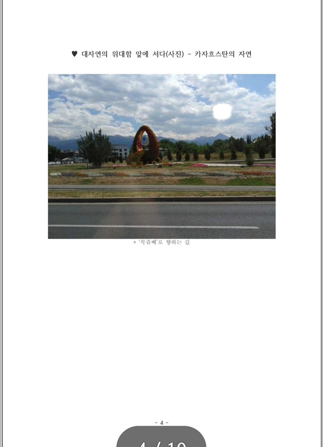 한산 2021-12-006 본04.jpg