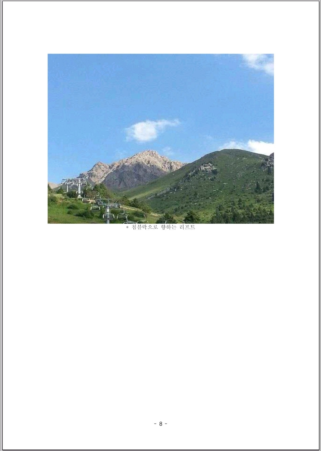 한산 2021-12-0010 본08.jpg