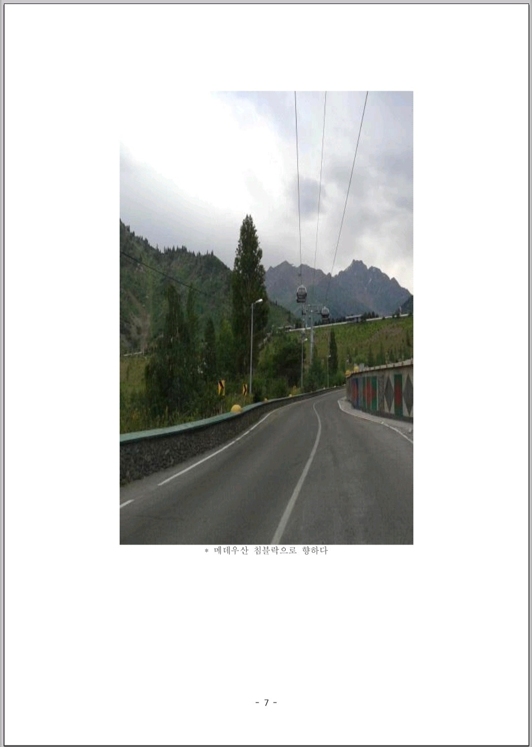 한산 2021-12-009 본07.jpg