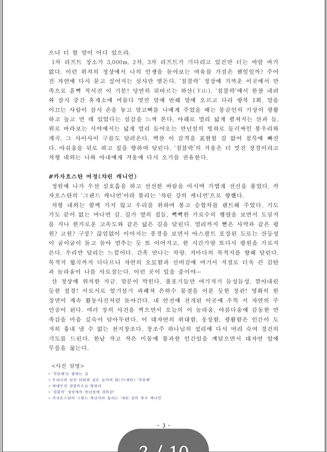 한산 2021-12-005 본03.jpg