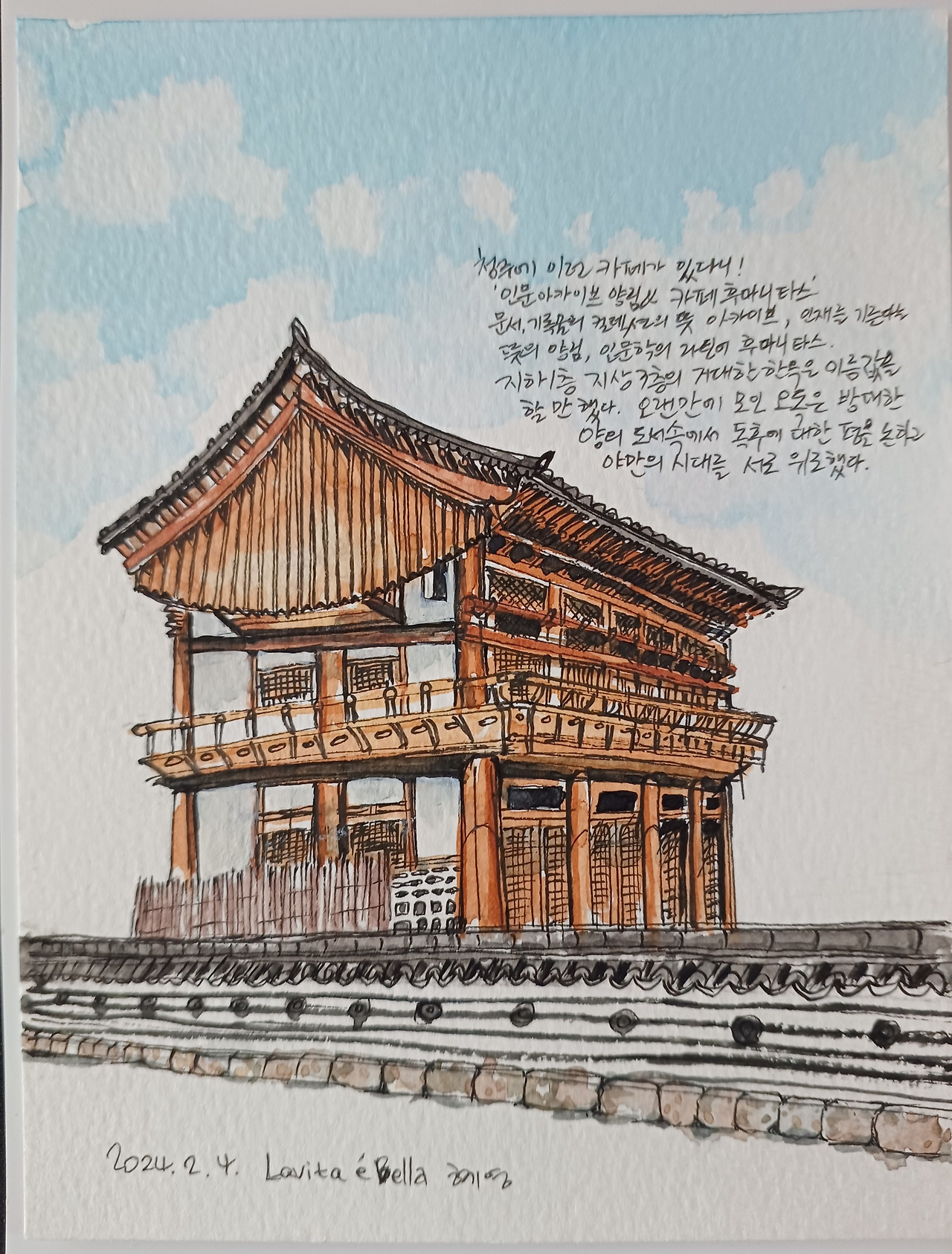 카페 후마니타스_20250816_121121869.jpg